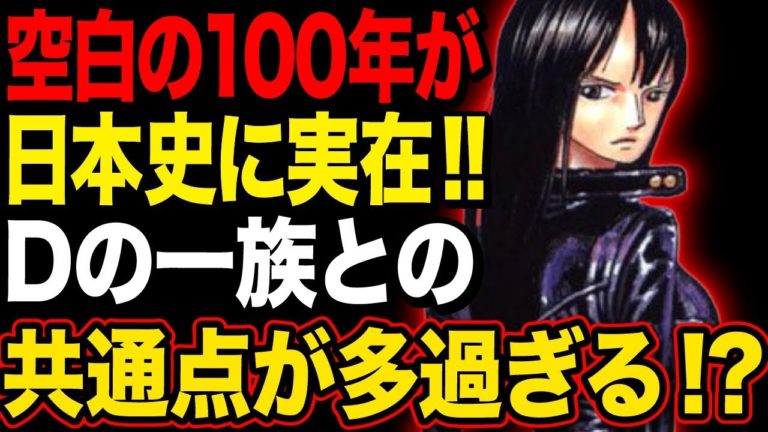 【動画】銀魂が最終話2回延期した理由まとめ！漫画続編の有無も考察 動画でマンガ考察！ネタバレや考察、伏線、最新話