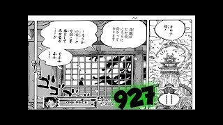 動画 One Piece927 Raw Jp ワンピース 927話の最新話ネタバレ考察や感想は マンガ動画 動画でマンガ考察 ネタバレや考察 伏線 最新話の予想 感想集めました