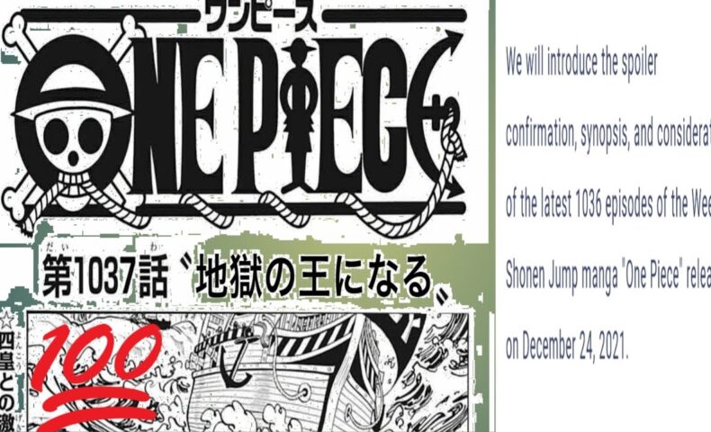 動画 ワンピース 1037話 日本語 ネタバレ100 地獄の王になる One Piece Raw Chapter 1036 Full Jp ワンピース1036日本語フル 最新話 考察 について 動画でマンガ考察 ネタバレや考察 伏線 最新話の予想 感想集めました